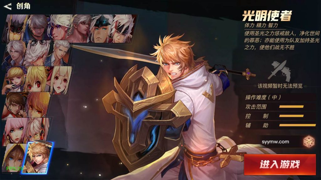 20250220090056276-MuMu20240319164513_syymw.com_