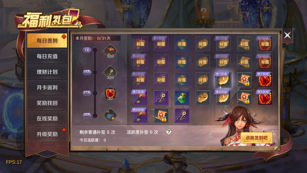 20250220090059582-MuMu20240319165944_syymw.com_