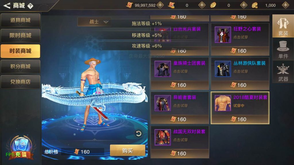 20250220090059410-MuMu20240319170508_syymw.com_