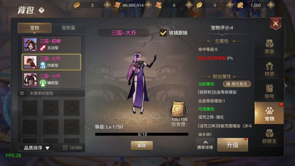 20250220090107126-MuMu20240319170607_syymw.com_