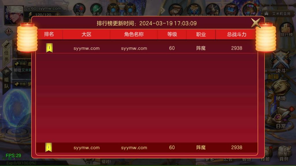 20250220090107461-MuMu20240319170334_syymw.com_