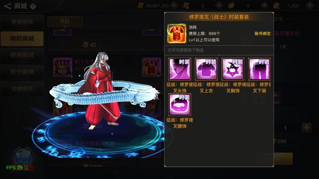 20250220090107399-MuMu20240319170535_syymw.com_