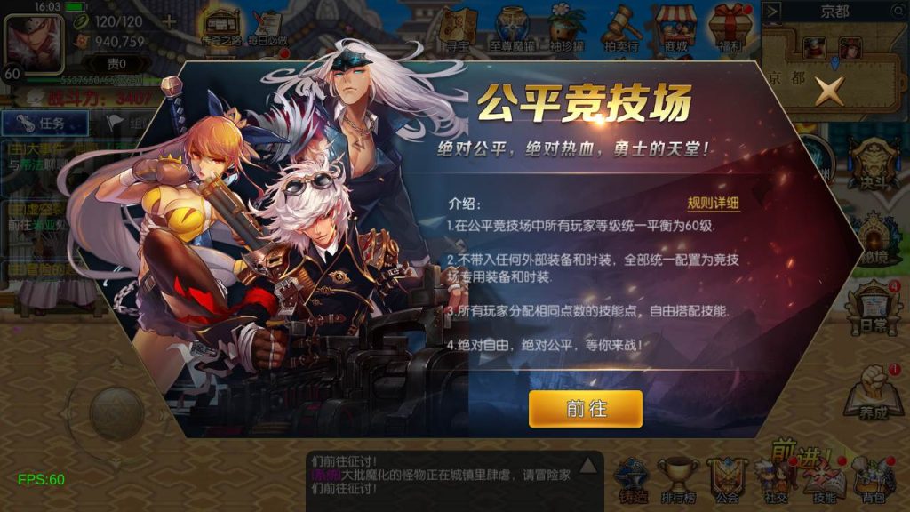 20250220090333985-Screenshot_20240320-160311_syymw.com_