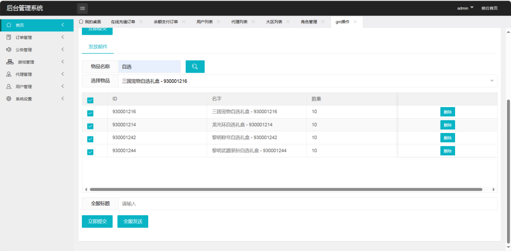 20250220090606909-1712232526721