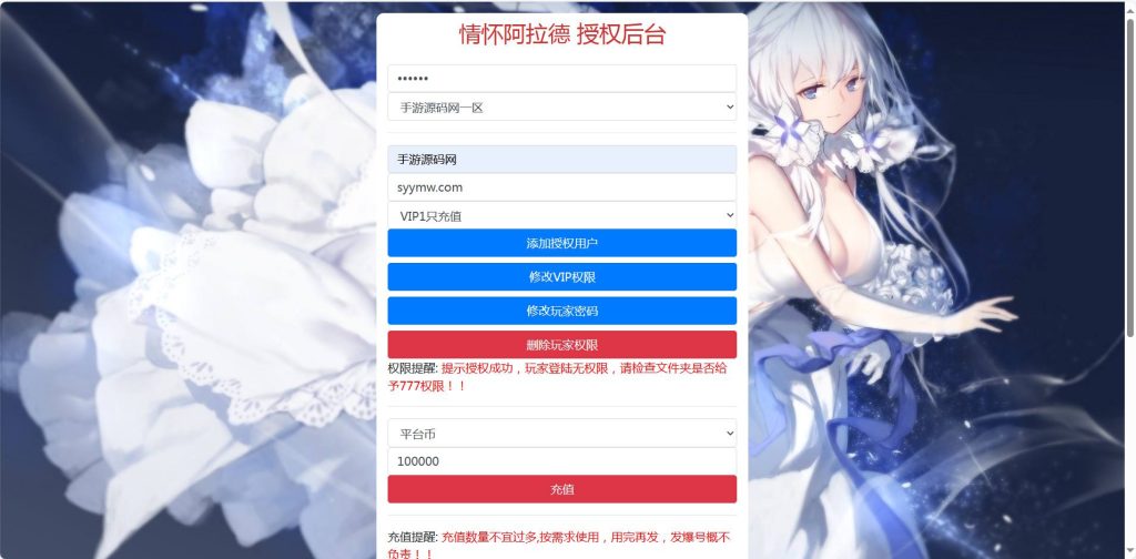 20250220090607647-1712232555597_syymw.com_