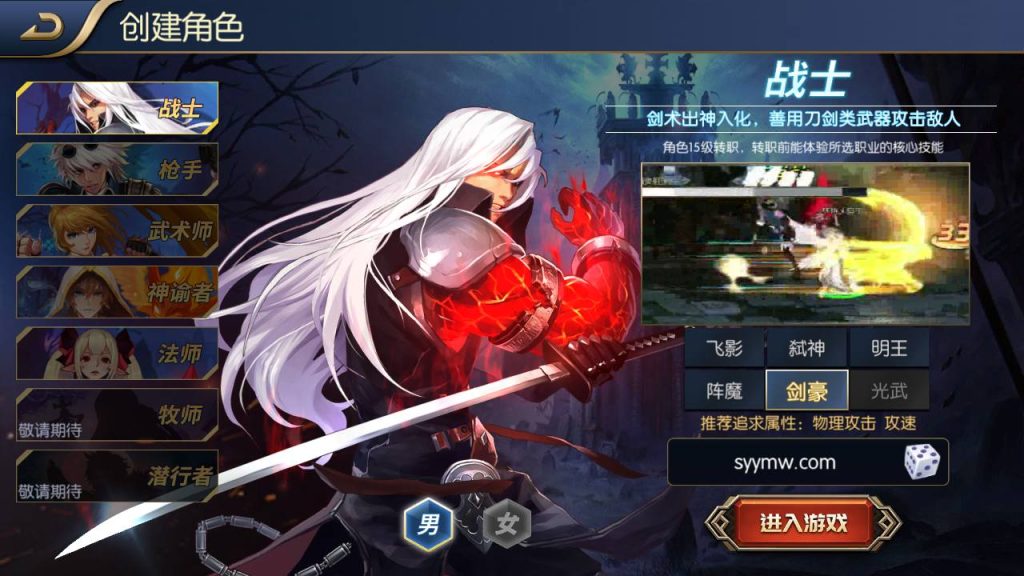 20250220090607436-MuMu20240404194902_syymw.com_