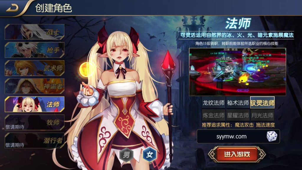 20250220090610368-MuMu20240404194911_syymw.com_