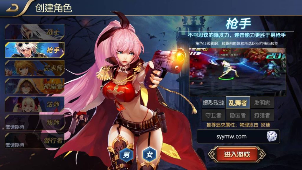 20250220090611445-MuMu20240404194929_syymw.com_