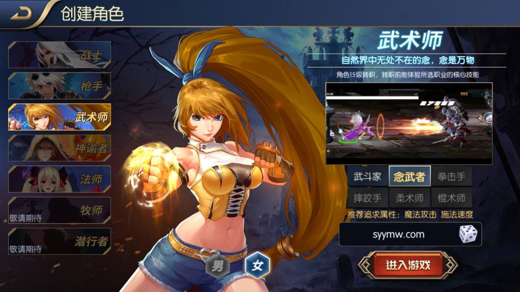 20250220090611317-MuMu20240404194920_syymw.com_