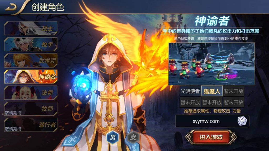 20250220090611934-MuMu20240404194916_syymw.com_