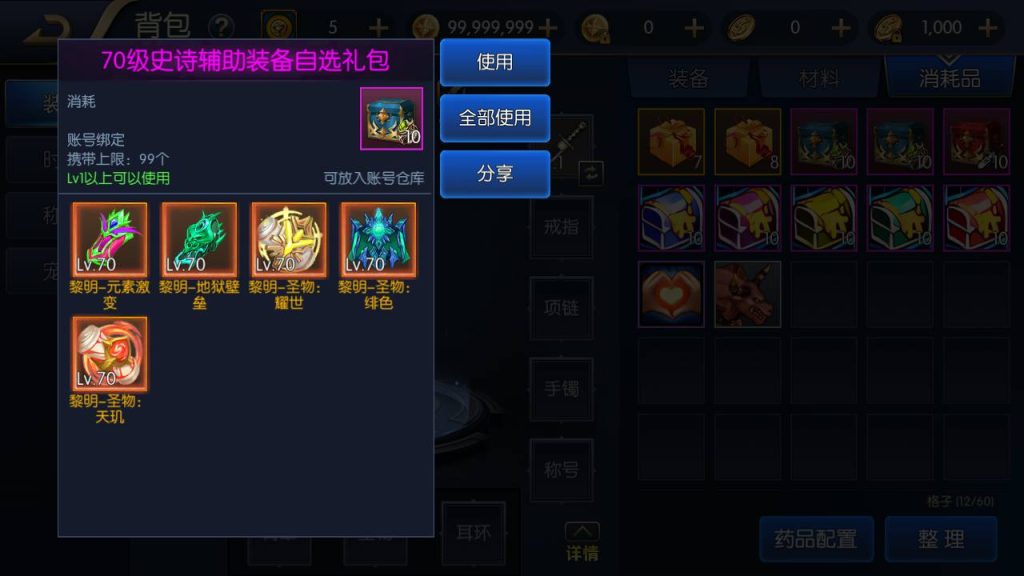 20250220090613705-MuMu20240404200150_syymw.com_