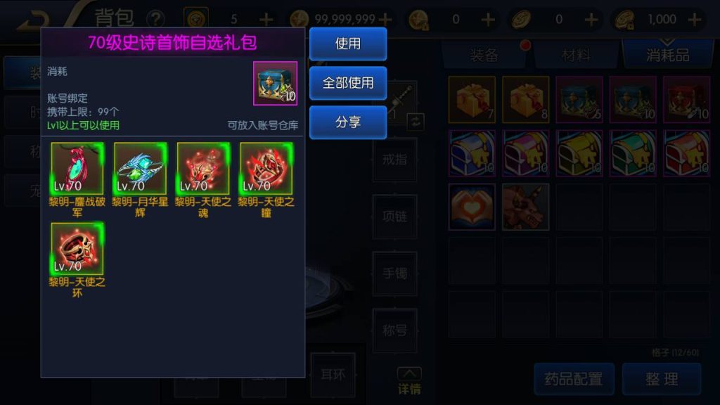 20250220090614913-MuMu20240404200211_syymw.com_