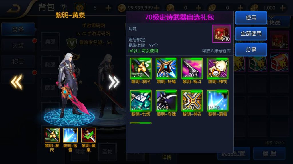 20250220090614996-MuMu20240404200238_syymw.com_