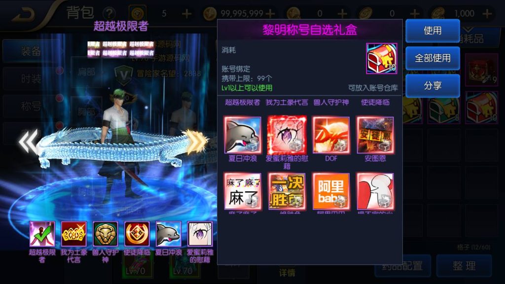 20250220090616351-MuMu20240404200729_syymw.com_