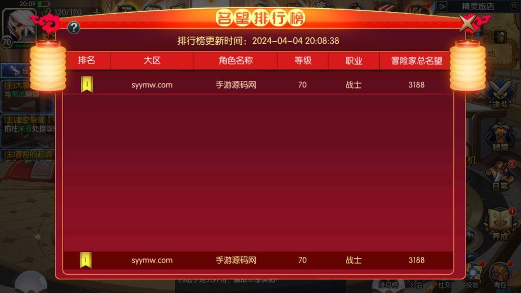 20250220090617967-MuMu20240404200932_syymw.com_