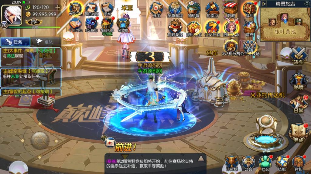 20250220090618534-MuMu20240404200935_syymw.com_