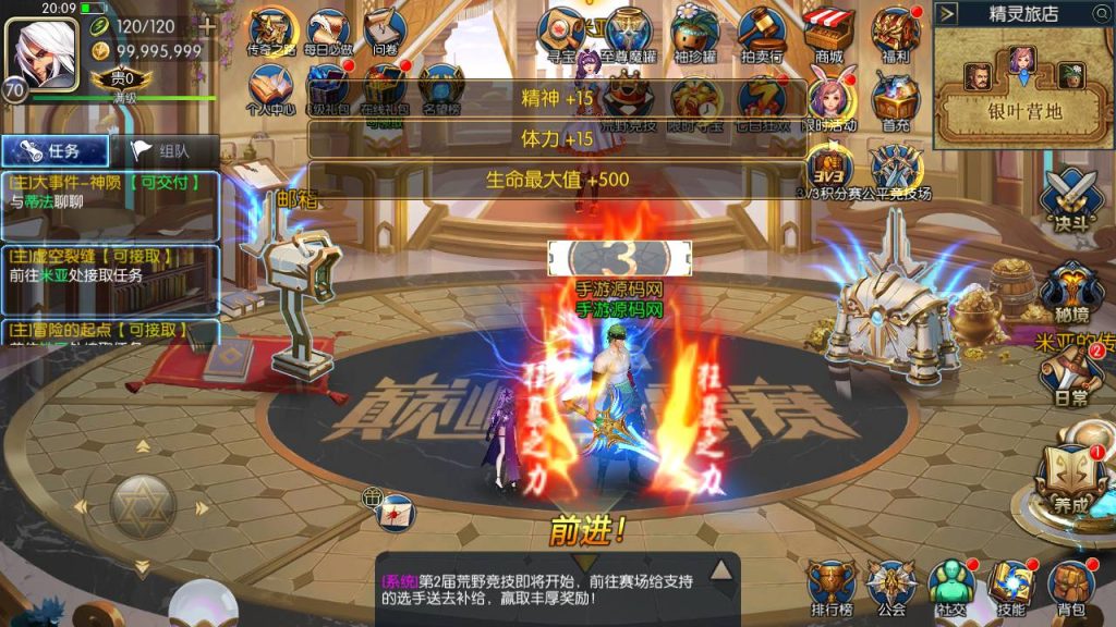 20250220090618822-MuMu20240404201013_syymw.com_