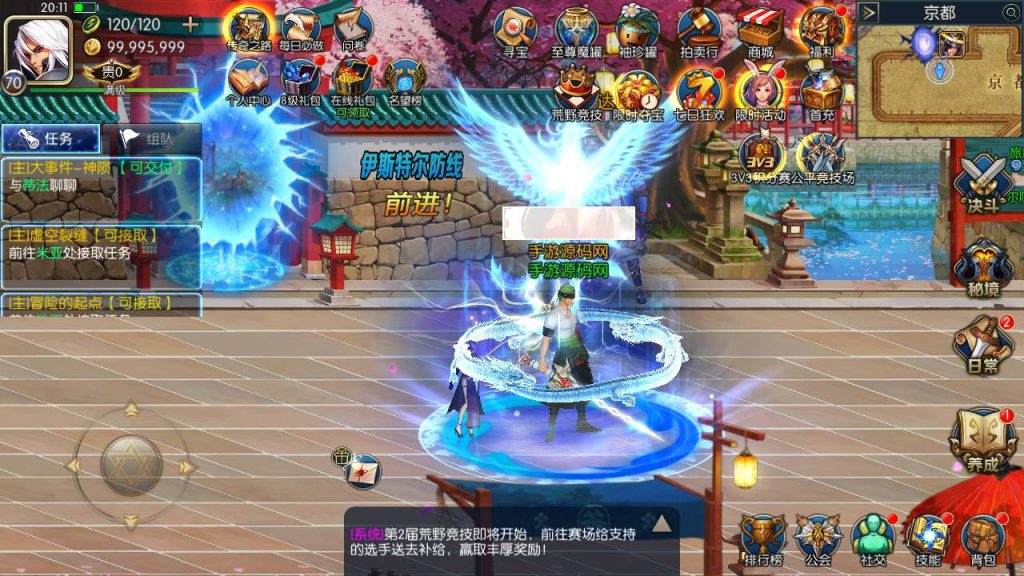 20250220090620282-MuMu20240404201133_syymw.com_