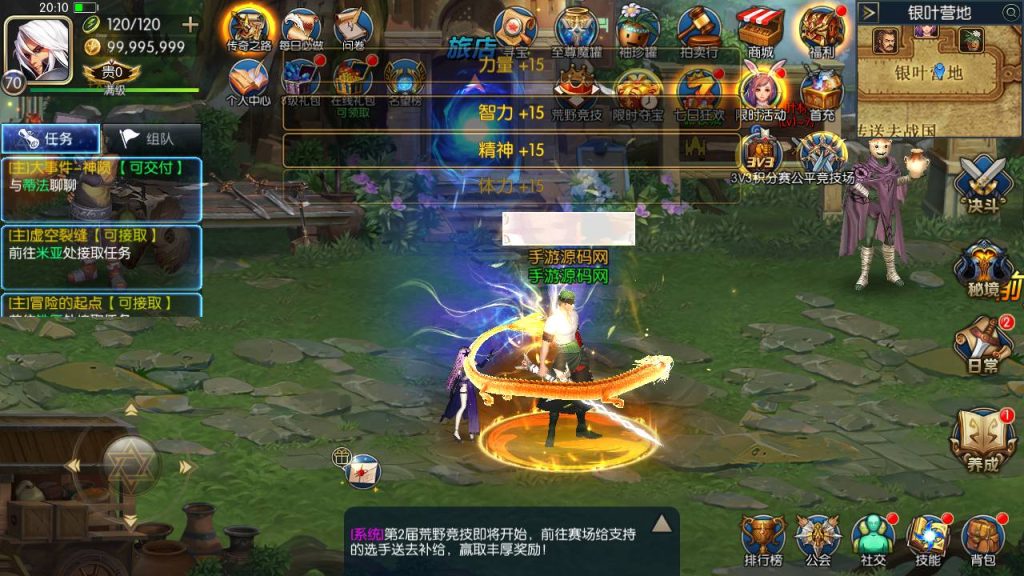 20250220090620549-MuMu20240404201032_syymw.com_