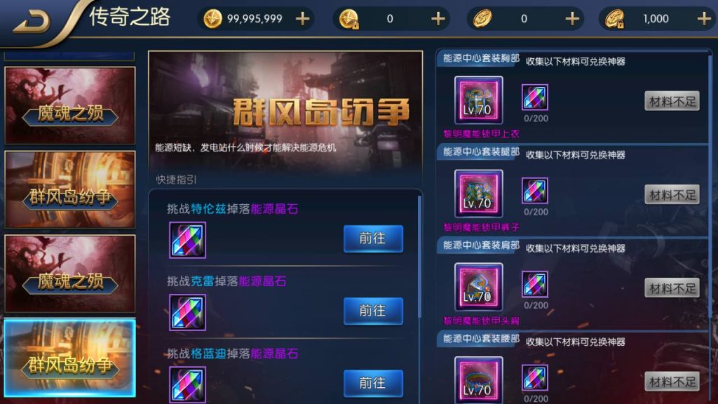 20250220090622572-MuMu20240404201157_syymw.com_