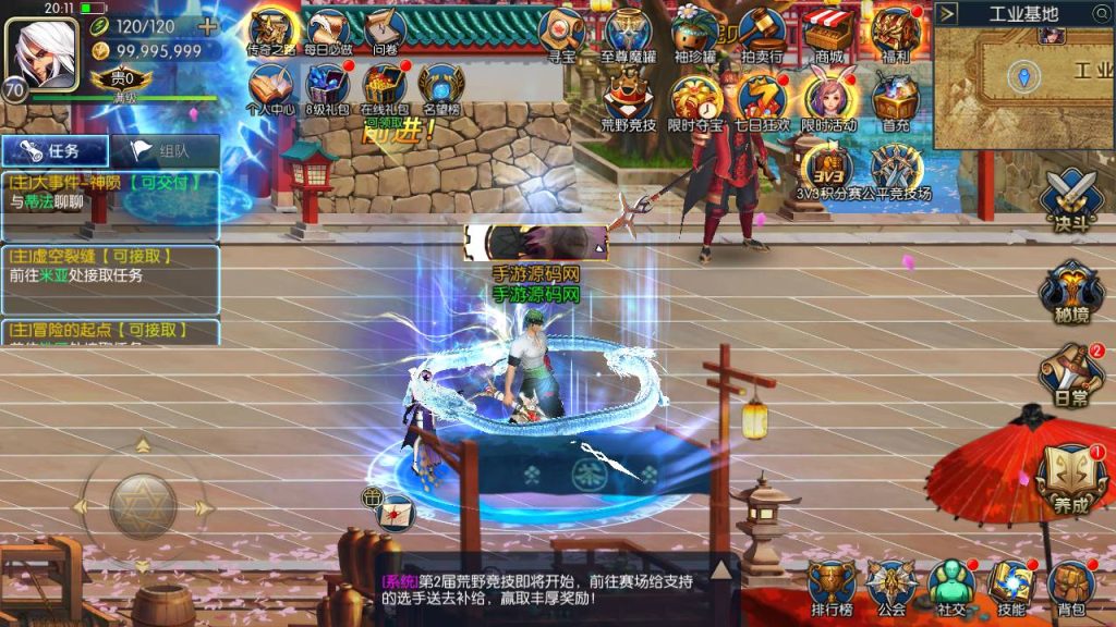 20250220090622283-MuMu20240404201144_syymw.com_