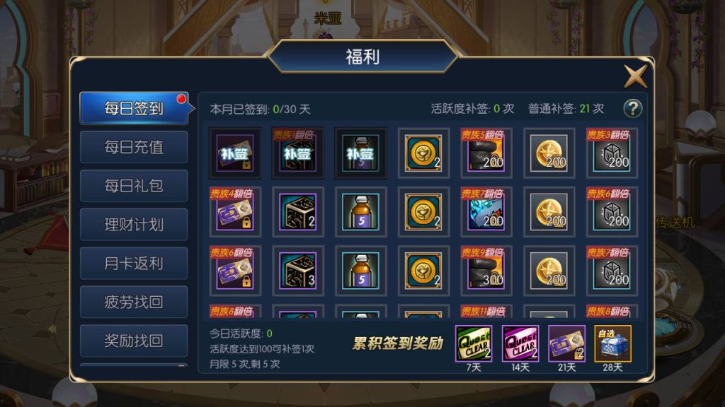 20250220090624781-MuMu20240404201201_syymw.com_