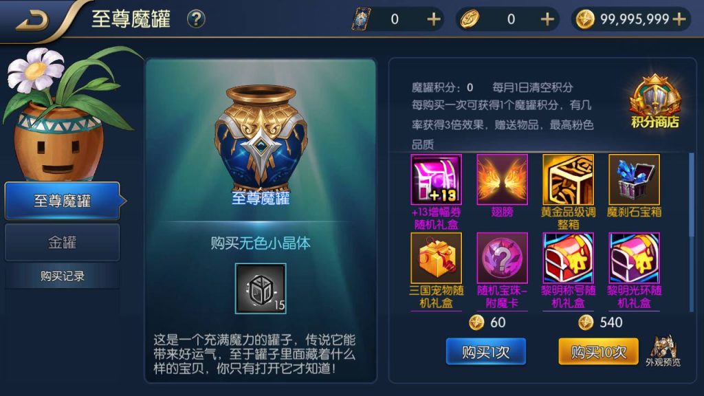 20250220090624278-MuMu20240404201212_syymw.com_