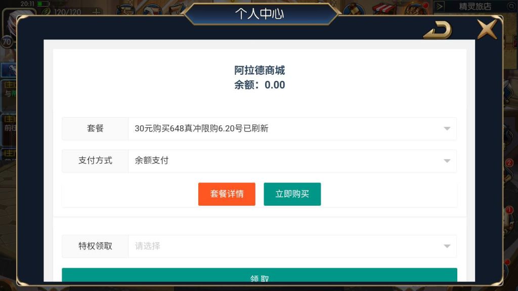 20250220090626211-MuMu20240404201225_syymw.com_