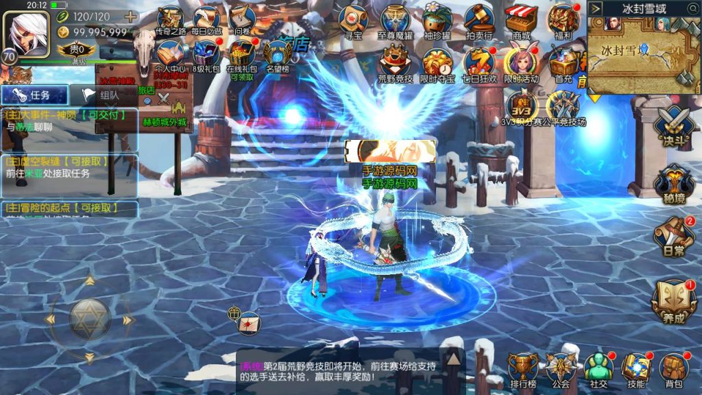 20250220090627790-MuMu20240404201328_syymw.com_-1