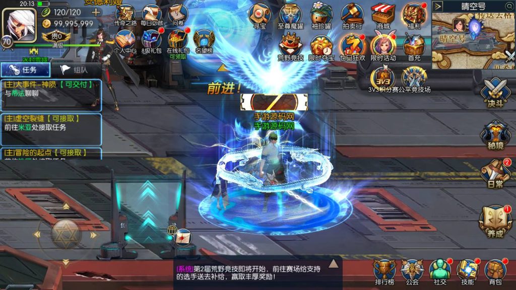 20250220090629203-MuMu20240404201341_syymw.com_