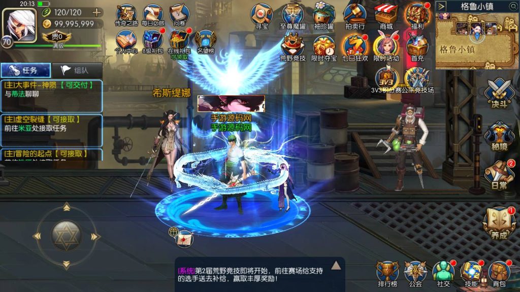 20250220090630172-MuMu20240404201411_syymw.com_