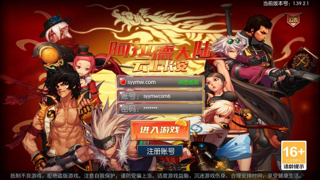 20250220090631244-MuMu20240404201504_syymw.com_