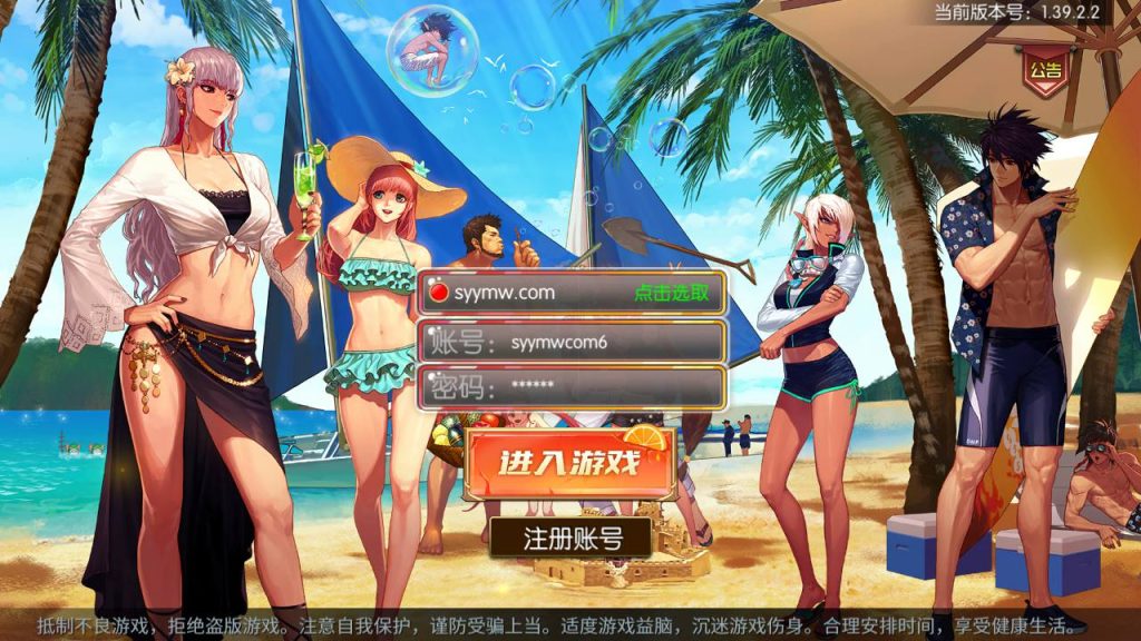 20250220090928516-MuMu20240404164654_syymw.com_