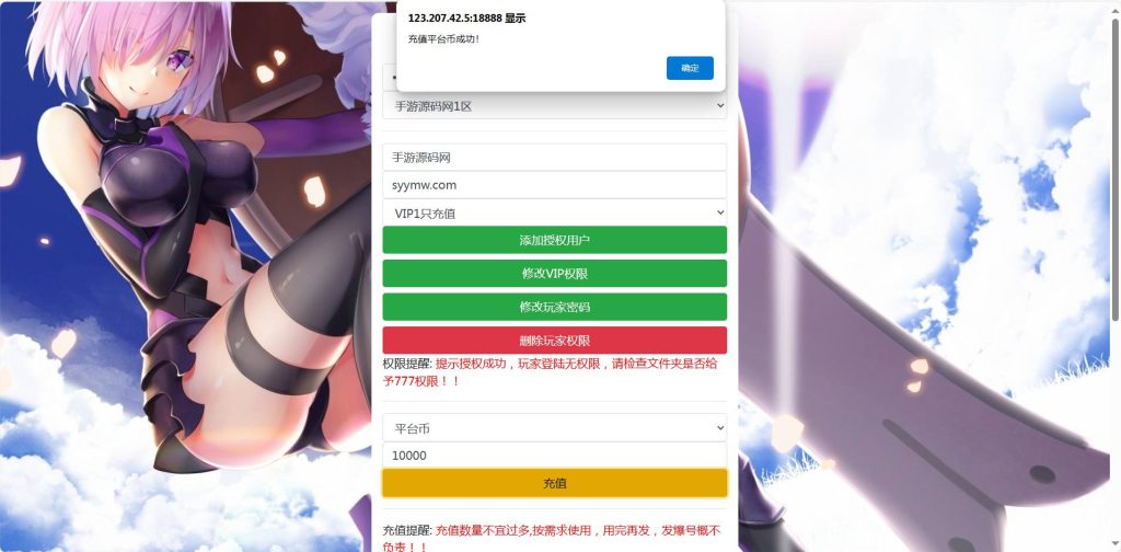 20250220090928451-1712230227743_syymw.com_