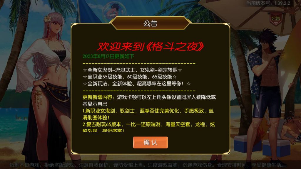 20250220090928740-MuMu20240404164641_syymw.com_