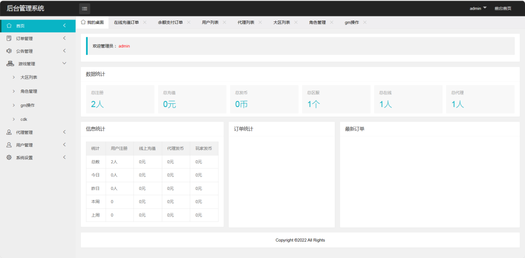 20250220090928326-1712230166533