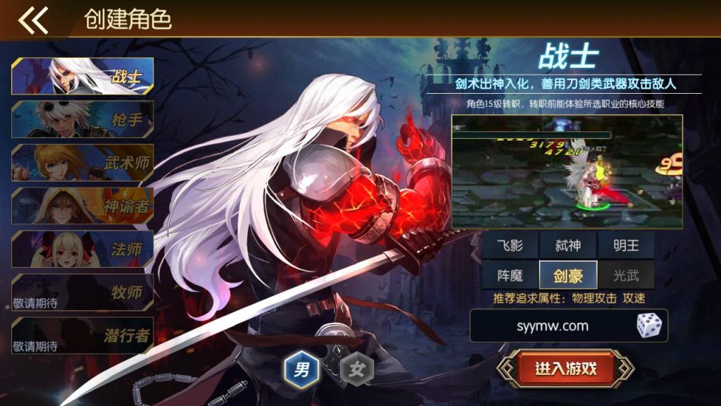 20250220090931408-MuMu20240404164713_syymw.com_