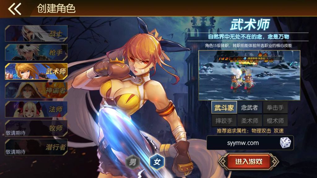 20250220090932224-MuMu20240404164718_syymw.com_