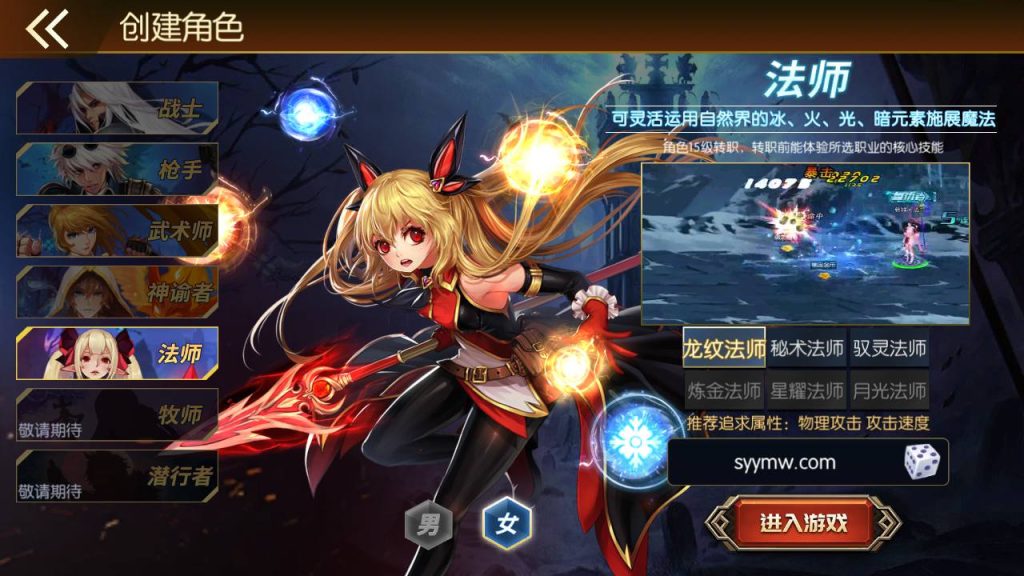 20250220090933821-MuMu20240404164721_syymw.com_