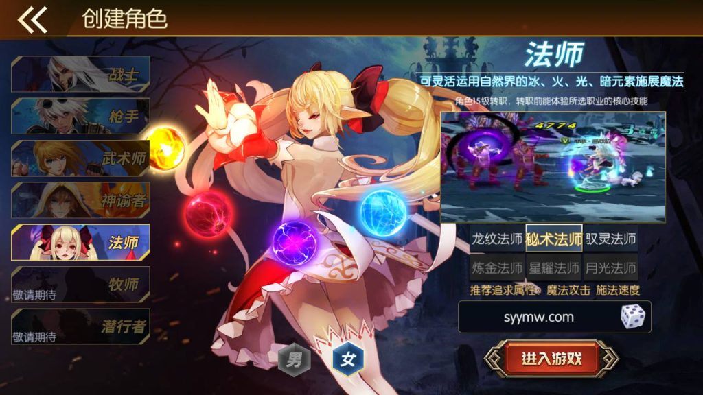 20250220090934244-MuMu20240404164725_syymw.com_