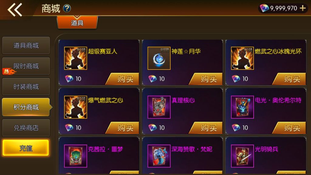 20250220090935604-MuMu20240404192320_syymw.com_