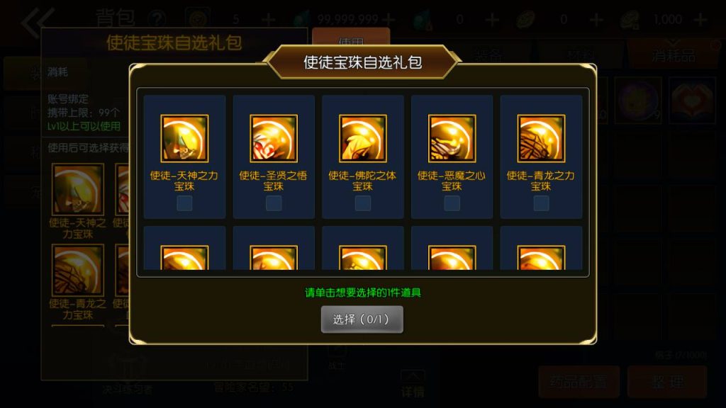 20250220090935937-MuMu20240404192101_syymw.com_