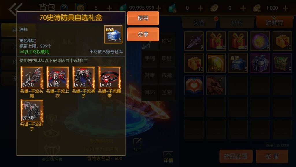 20250220090937256-MuMu20240404192525_syymw.com_