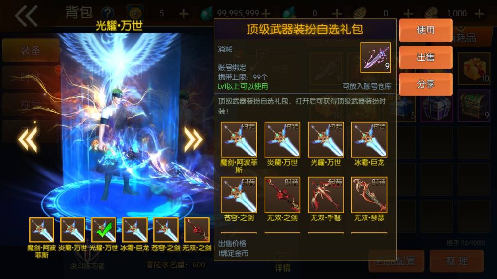 20250220090938462-MuMu20240404192538_syymw.com_