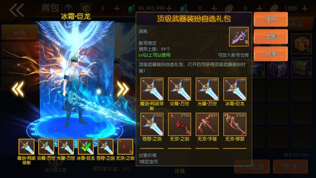 20250220090940517-MuMu20240404192540_syymw.com_