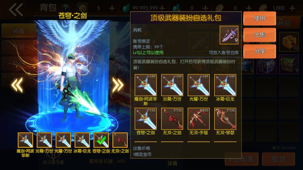 20250220090941527-MuMu20240404192543_syymw.com_