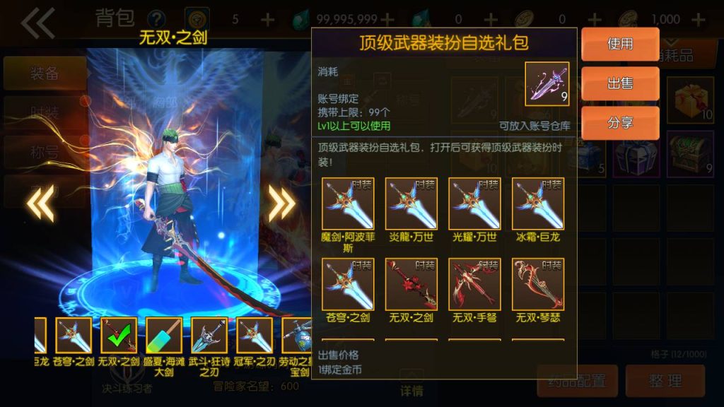 20250220090942611-MuMu20240404192546_syymw.com_