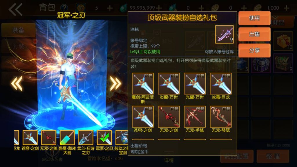 20250220090943451-MuMu20240404192551_syymw.com_