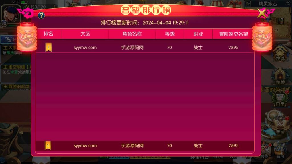 20250220090944420-MuMu20240404193055_syymw.com_