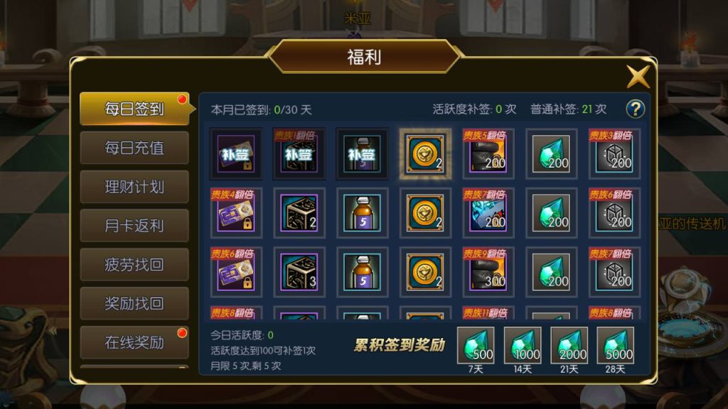 20250220090946863-MuMu20240404193100_syymw.com_